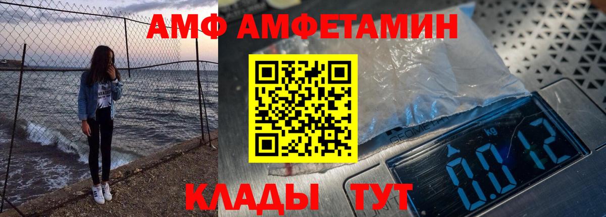 ГАШИШ  Кокаин  Вход с VPN  Купить закладку  Марихуана  Меф МЯУ МЯУ   Лениногорск  Гашиш 