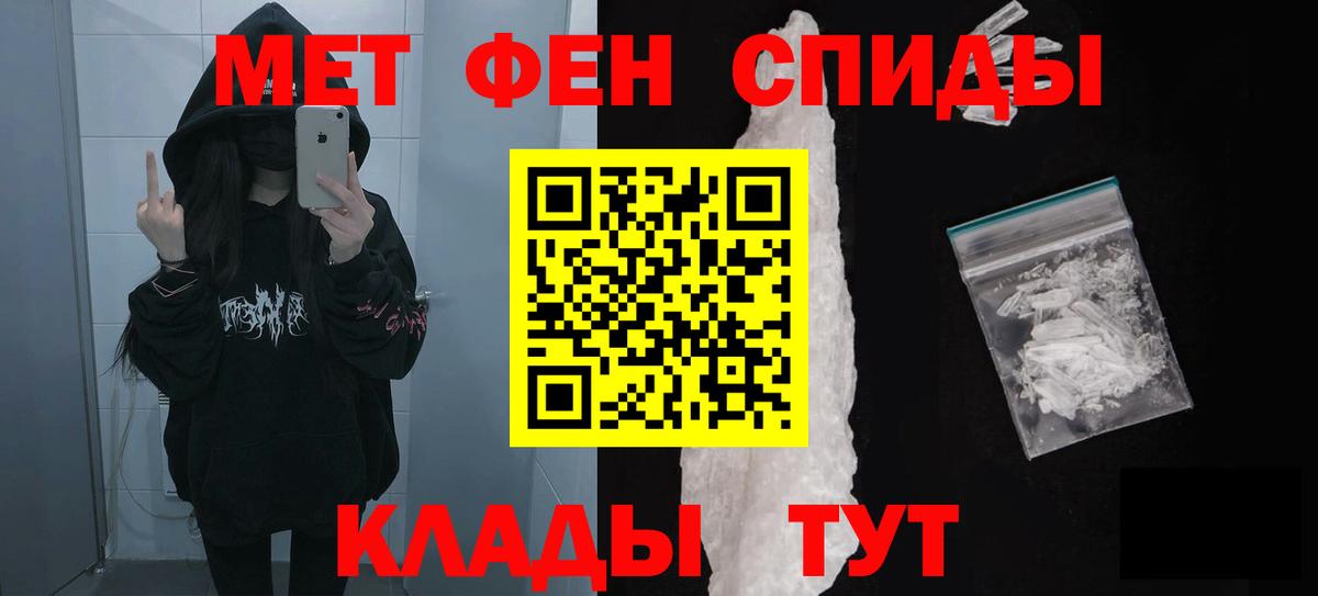 Лениногорск  АМФ  Вход с VPN  Amphetamine VHQ 
