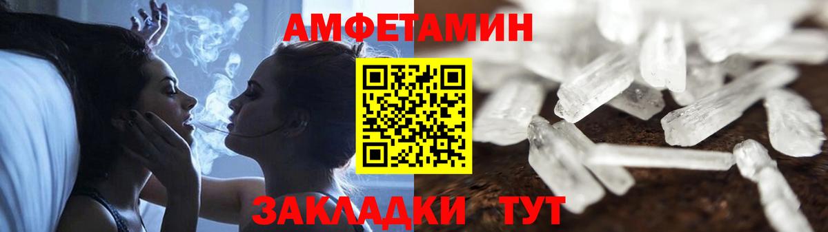 АМФ Premium Лениногорск