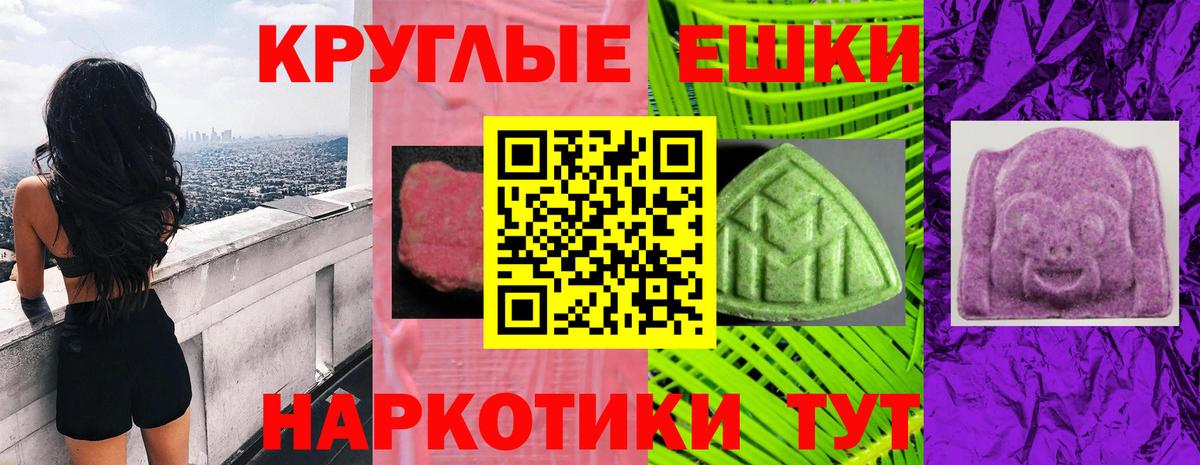 Экстази бентли  гидра ссылки  ЭКСТАЗИ  Лениногорск  Вход с VPN 