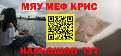 гашишное масло Жуковский