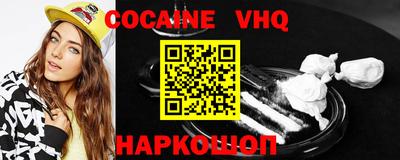 гашишное масло Жуковский