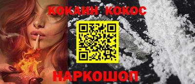 гашишное масло Жуковский