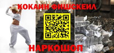 гашишное масло Жуковский