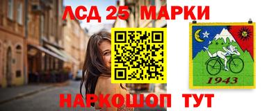 гашишное масло Жуковский