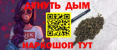 гашишное масло Жуковский