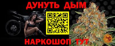 дистиллят марихуана Заводоуковск