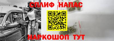 гашишное масло Жуковский