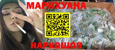 гашишное масло Жуковский