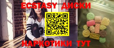 дистиллят марихуана Заводоуковск