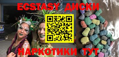 гашишное масло Жуковский