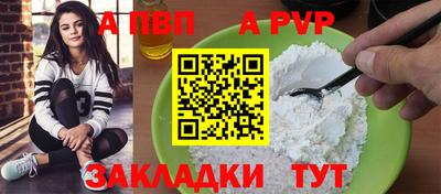гашишное масло Жуковский