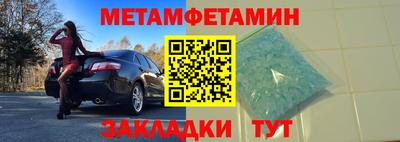 гашишное масло Жуковский
