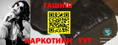 гашишное масло Жуковский