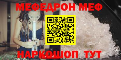 гашишное масло Жуковский