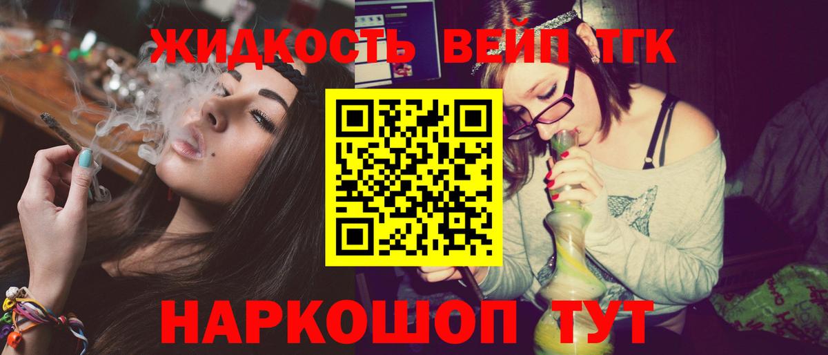 Дистиллят ТГК концентрат Лениногорск