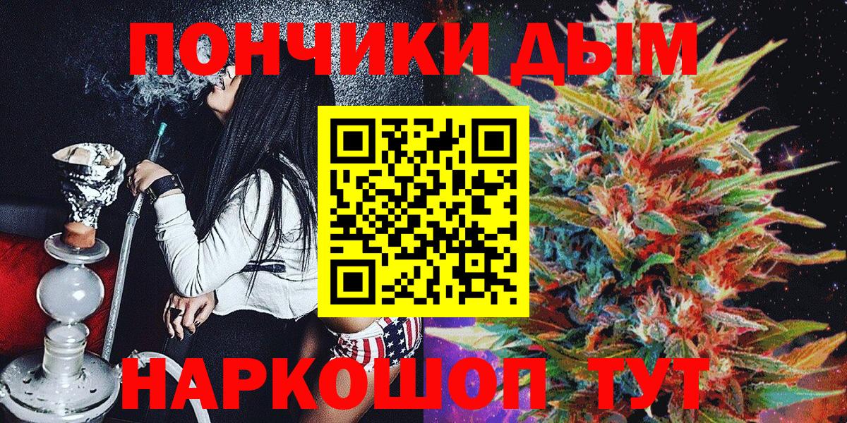 Лениногорск  Марихуана тримм  Вход с VPN  Шишки марихуана Amnesia 